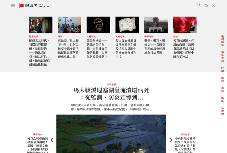 vocus|新世代的創作平台