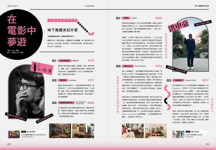 vocus|新世代的創作平台