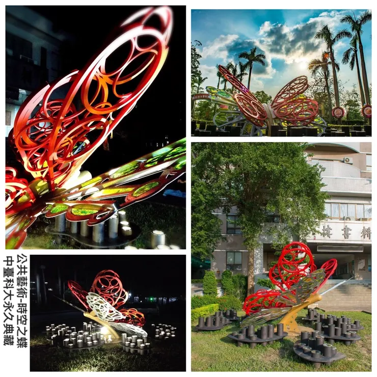 人生第一件大型公共藝術作品在中台科大典藏中