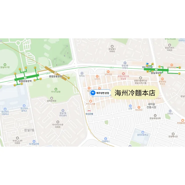 海州冷麵本店位置圖