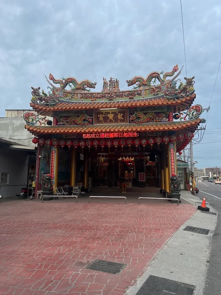 施厝寮聚寶宮（圖片截圖於網路）