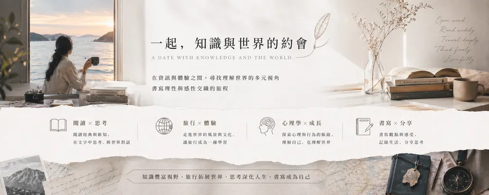 小芝女看天下