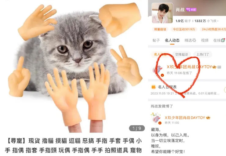 vocus|新世代的創作平台