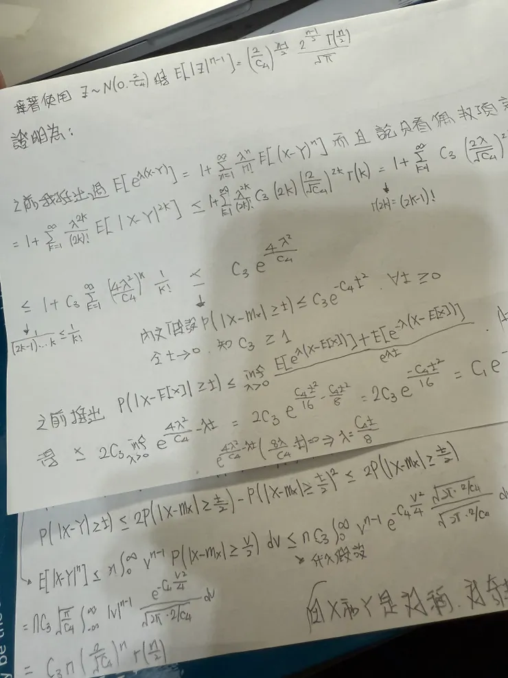 2025/11/26 看書進度