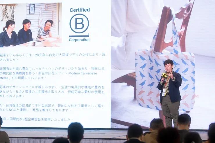 圖說：印花樂共同創辦創辦人邱瓊玉，藉由印花圖案發揚屬於臺灣文化與精神的「新台味」。（資料來源：人物誌）