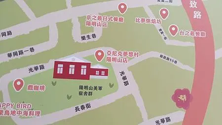 [台北旅遊]台灣唯一美國南方樣式建築群，走過國民外交的台灣近