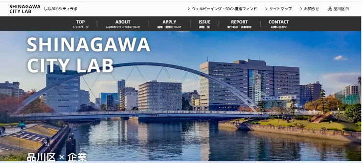 圖片來源：品川区官網