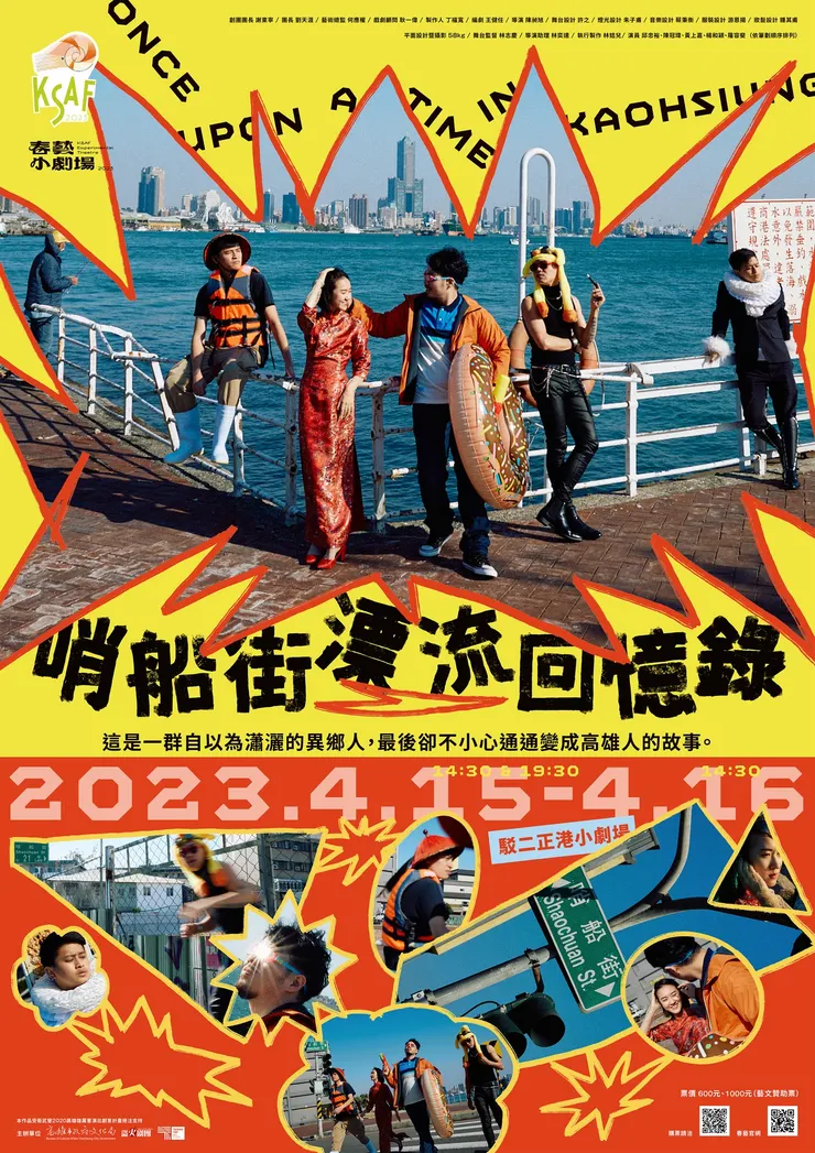 vocus｜新世代的創作平台