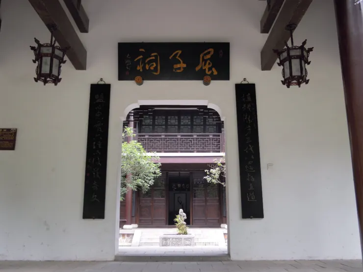 紀念屈原的屈子祠，嶽麓書院有一，另一間在汨羅江畔
