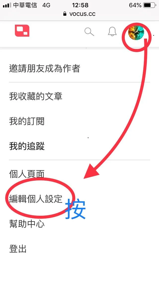 vocus｜新世代的創作平台