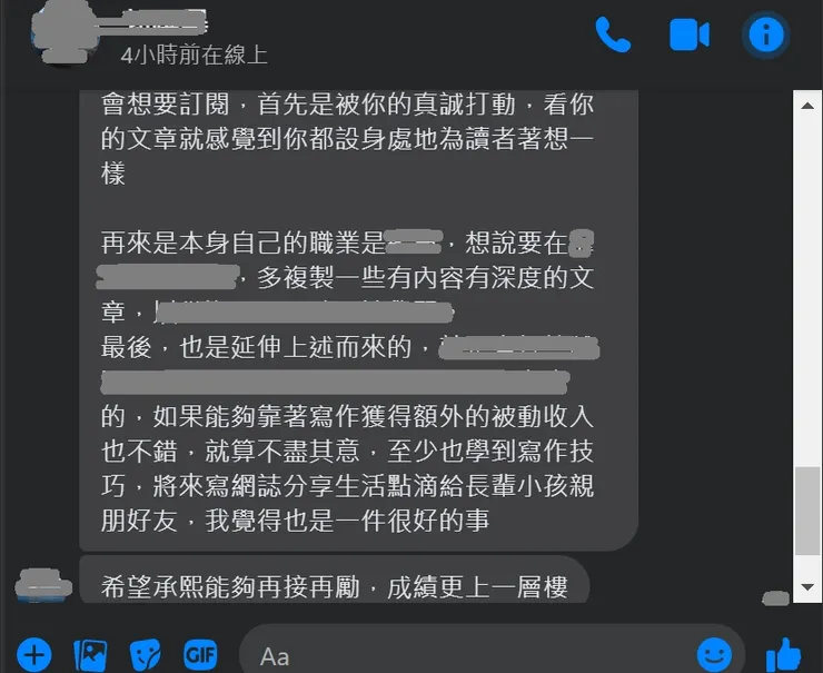 vocus｜新世代的創作平台