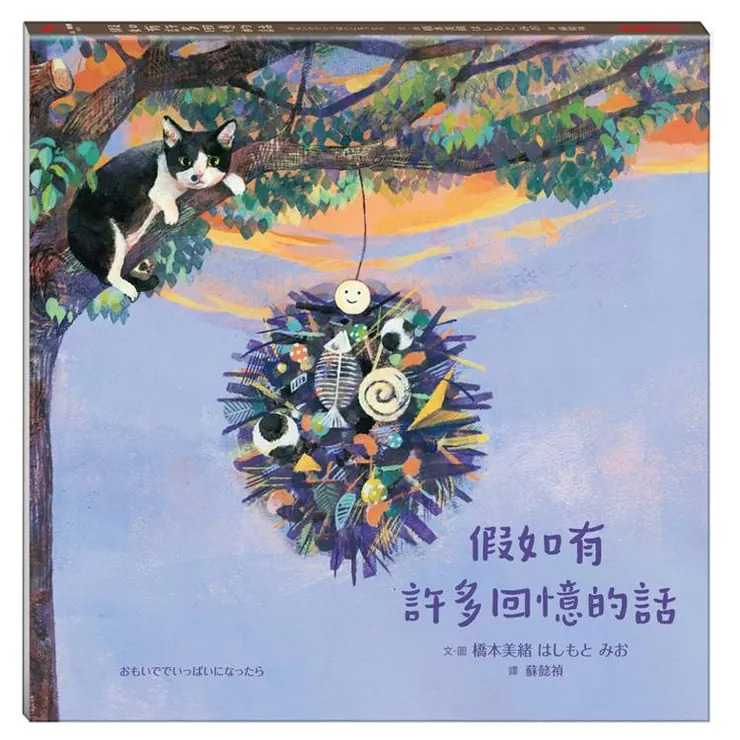 圖片來源：金石堂