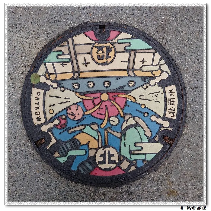 北投區「穿越北投 百年納涼」