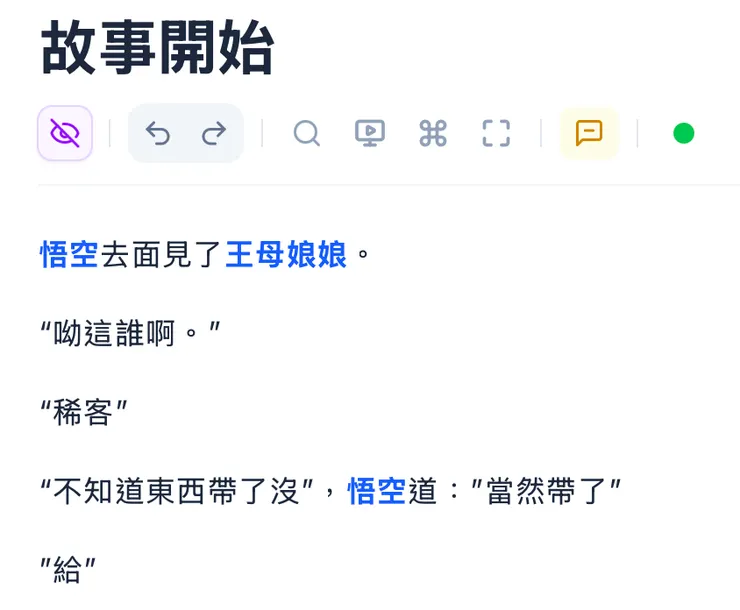 vocus｜新世代的創作平台