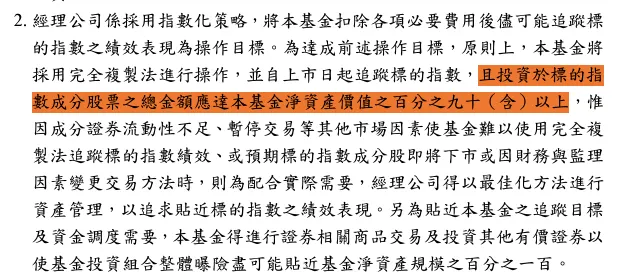 00940公開說明書