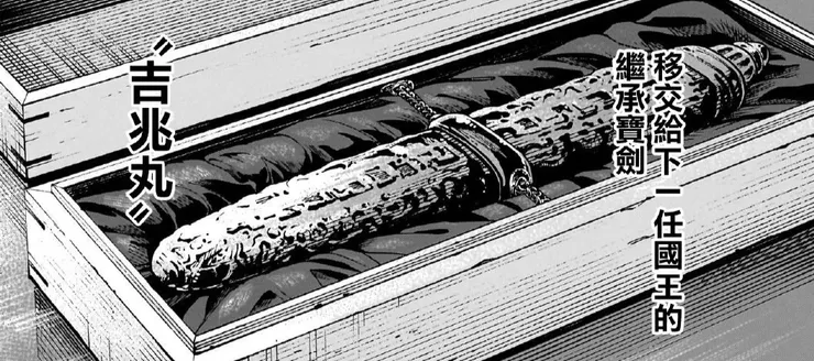 406話剛揭露的卡丁國寶之一。