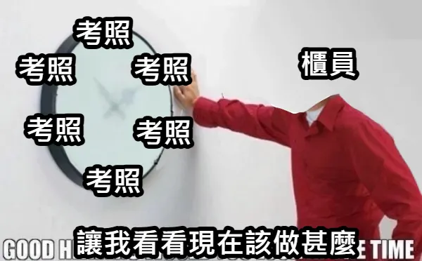 短期而言，市場是投票機；長期而言，市場是秤重機。
