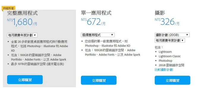 vocus|新世代的創作平台