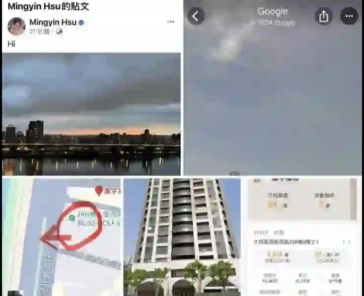 徐閉是怎麼變成這樣的？