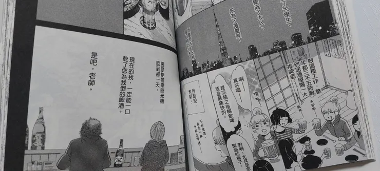 塗鴉日記｜內頁