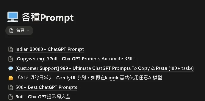 vocus|新世代的創作平台