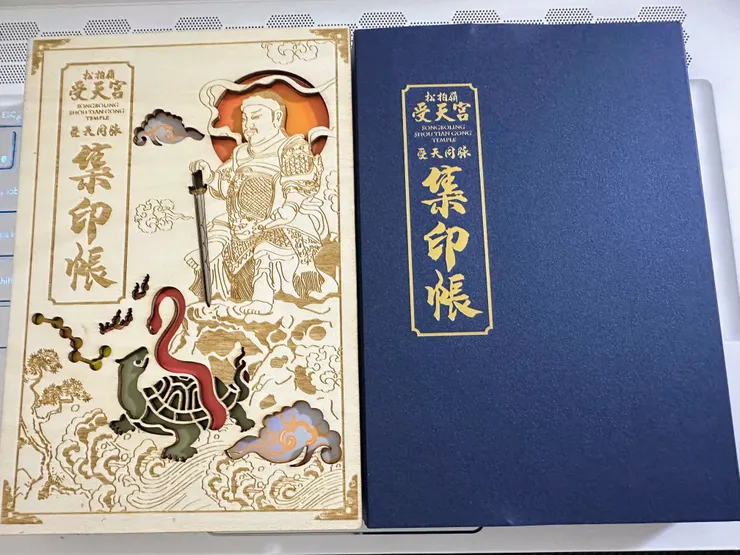 玄天上帝的法相和傳說用雷射切割的木板呈現，讓這本御朱帳變的很有質感