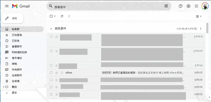 收到 eToro 出金申請的 email