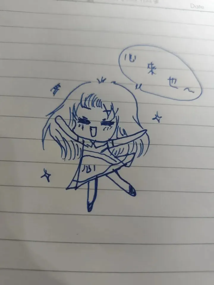 @津涔：開心的是這樣