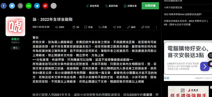 vocus｜新世代的創作平台