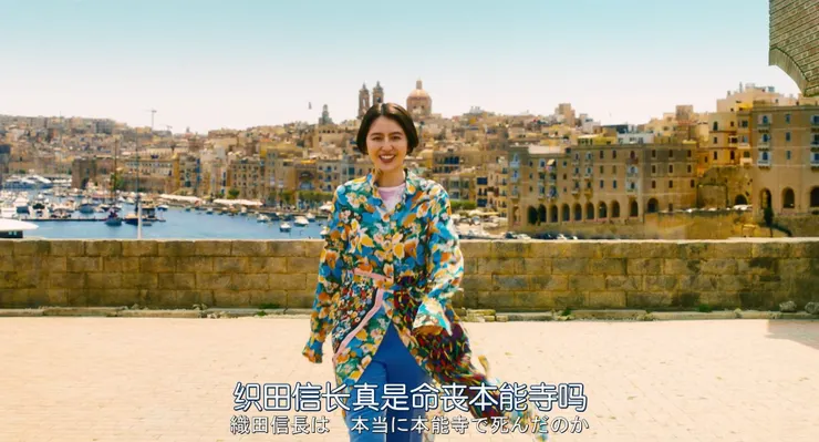 《信用詐欺師JP:英雄篇》古澤已經預告他要質疑「本能寺之變」