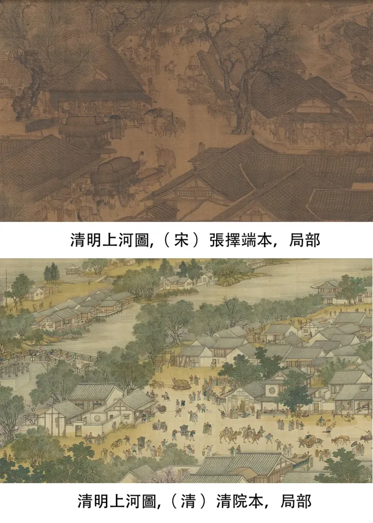 兩朝對比，可以一窺「磚」的使用情況。來源：故宫博物院官網