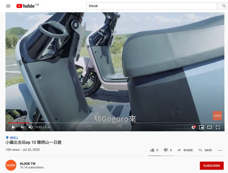 vocus｜新世代的創作平台