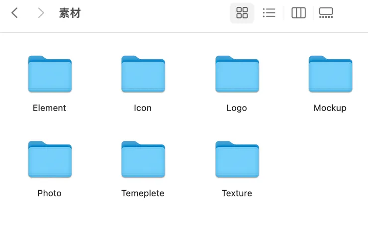 為了方便取用，素材都會放在電腦中的素材資料夾