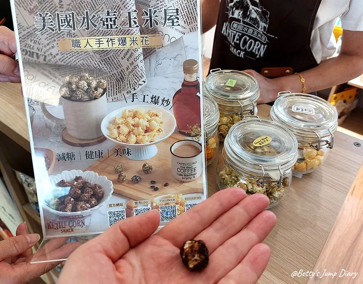 ▲西湖服務區「里山森林魔法村」/圖片來源:Betty's Jump Diary