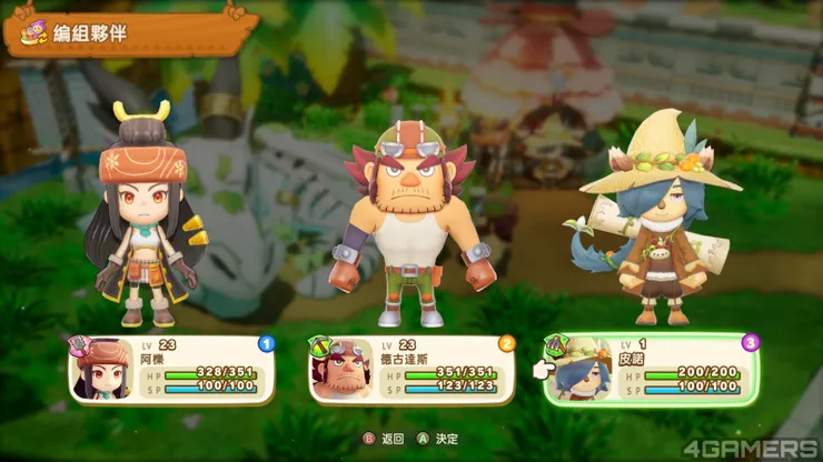 夥伴系統，在本作是連通許多系統的重點存在。