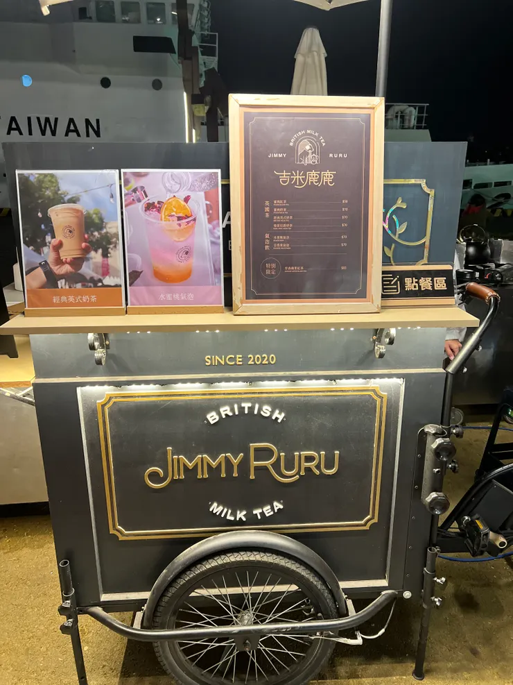 吉米鹿鹿·經典英式奶茶