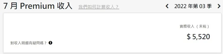 vocus|新世代的創作平台