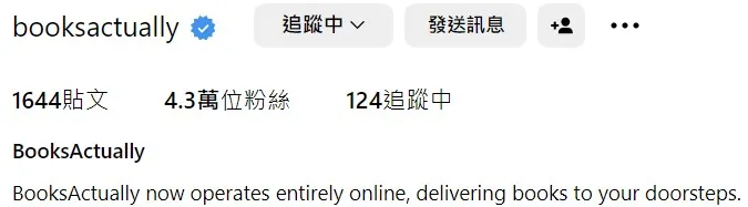 截自Book ActuallyＩＧ