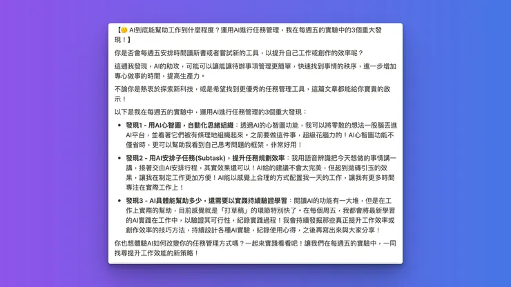 vocus｜新世代的創作平台