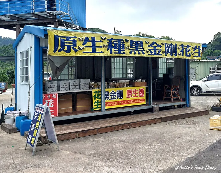 ▲苗栗三義-舊山線鐵道自行車C路線,龍騰站/圖片來源:Betty's Jump Diary