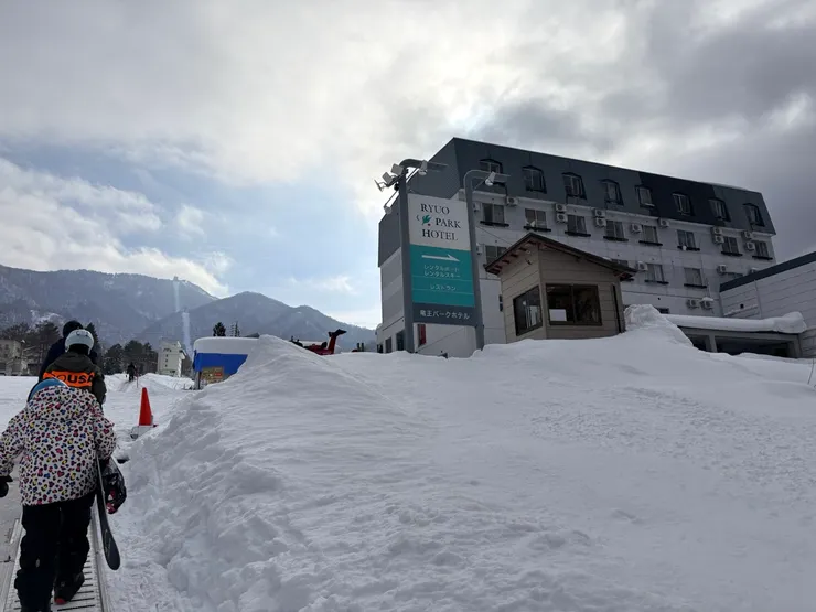 Ryuoo Park Hotel