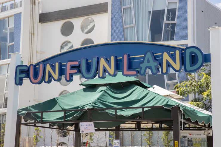 天使星夢渡假村