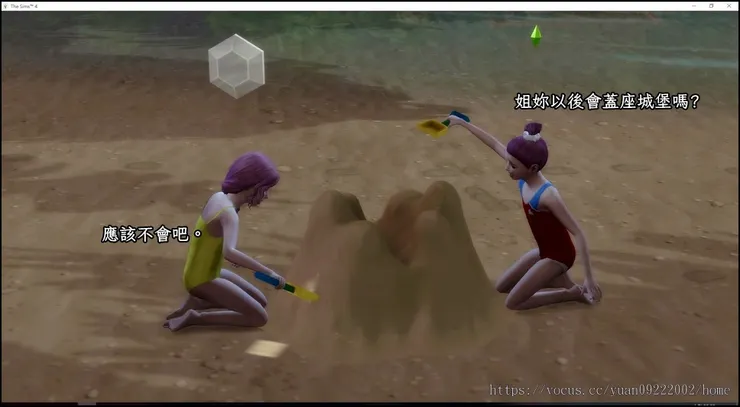 姐妹倆直接玩起來了。