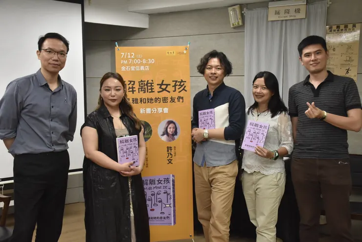 兩位講者和心靈工坊同仁合照　左起：徐嘉俊、許乃文、吳立健、劉怡聲、許人禾