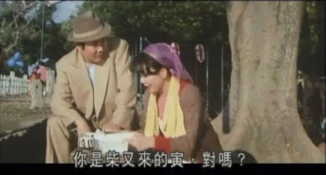 前來向阿寅打招呼的光枝