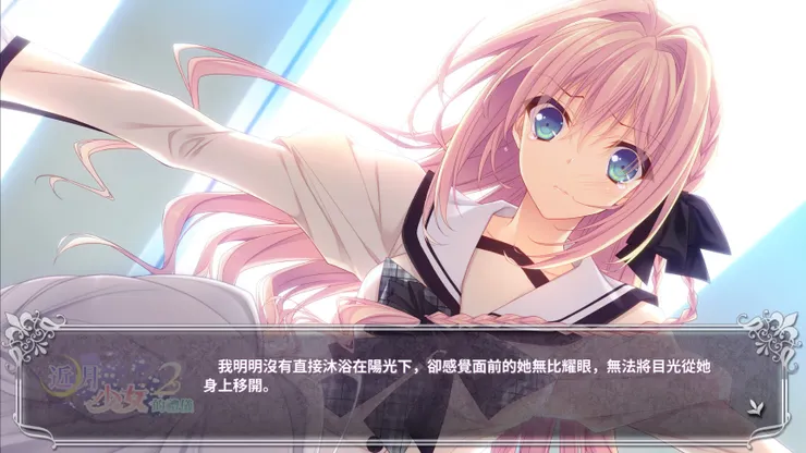 即使知道自己信任的僕人欺騙了她，但還是願意保護他