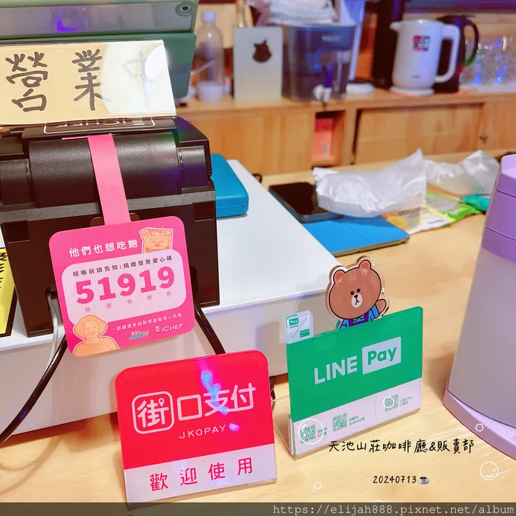 【奇萊南華2天1夜高繞版】天池山莊營地/六人帳篷住一晚/在山