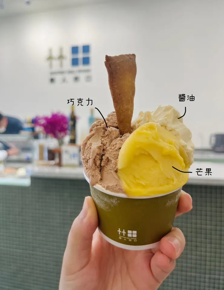 大杯可自選3種口味，這杯是巧克力、醬油和芒果