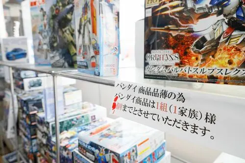 大家窩在家裡組鋼彈導致鋼彈大缺貨,某些店家甚至規定一組客人只能買一盒