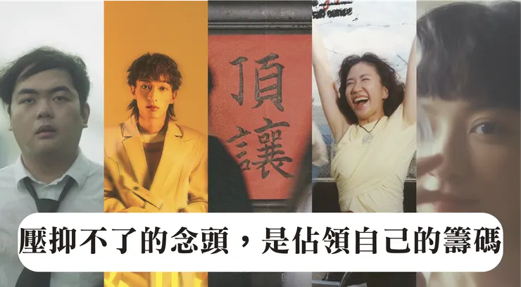 vocus|新世代的創作平台
